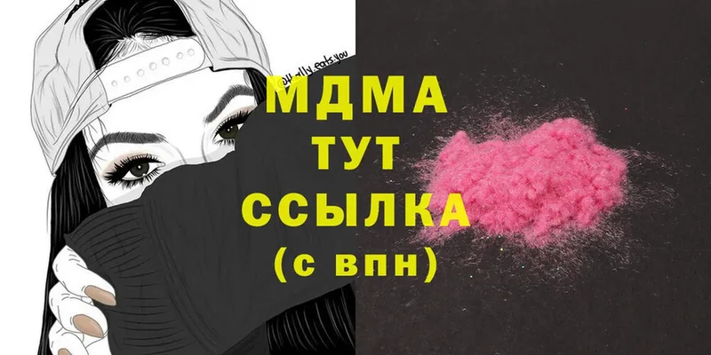 MDMA VHQ  маркетплейс состав  Егорьевск 